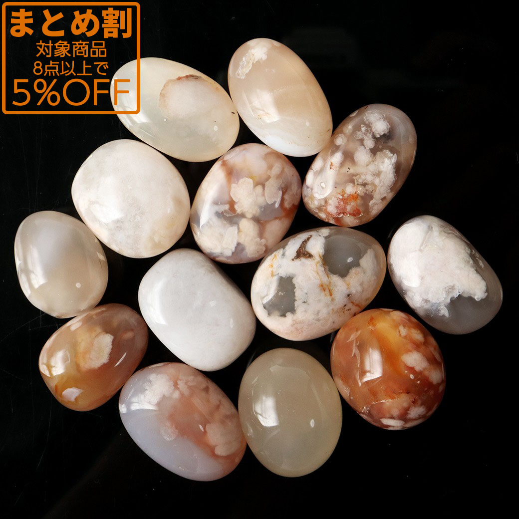 チェリーブロッサム アゲート タンブル 100g  天然石 パワーストーン 浄化グッズ