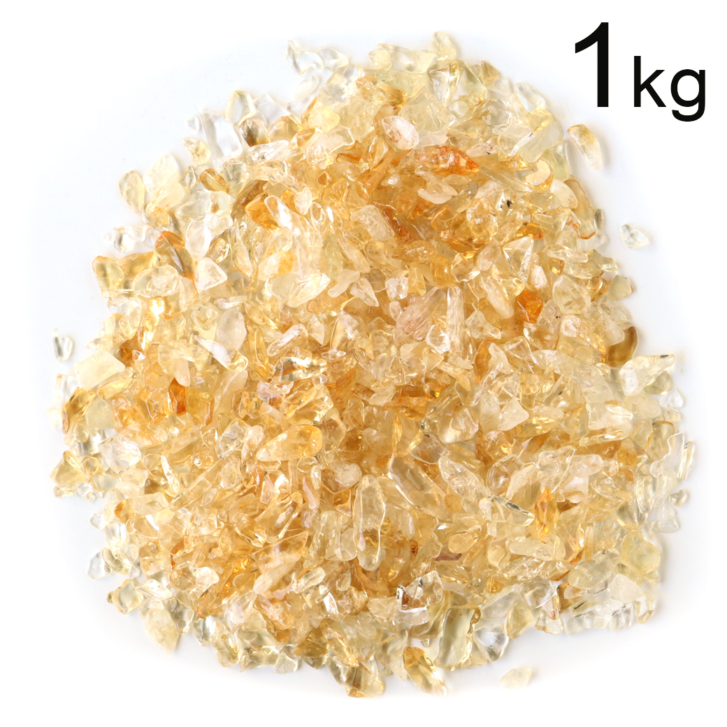 シトリン 黄水晶 さざれ石 本物 サイズ小 1kg まとめ売り お得 天然石 パワーストーン 浄化グッズ ネイルパーツ 材料