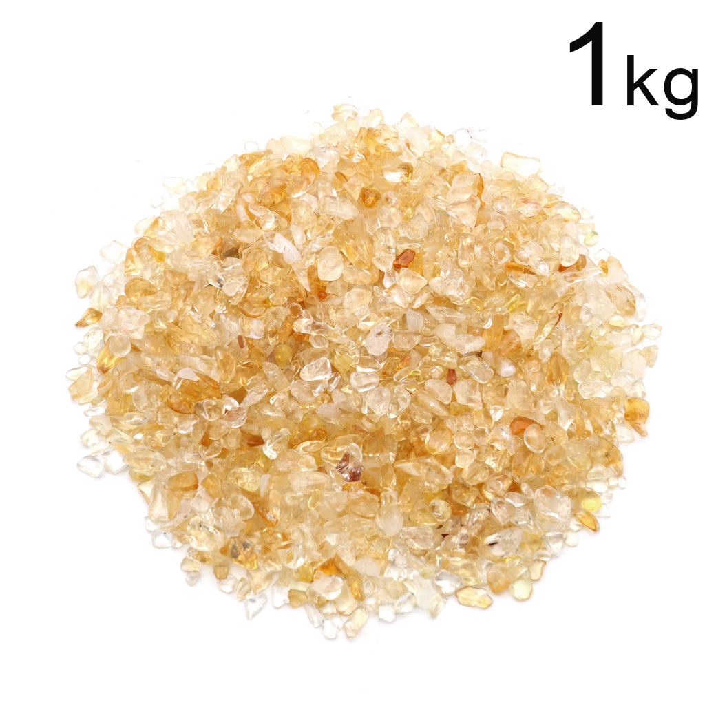 シトリン 黄水晶 さざれ石 本物 サイズ極小 1kg まとめ売り お得 天然石 パワーストーン 浄化グッズ ネイルパーツ 材料