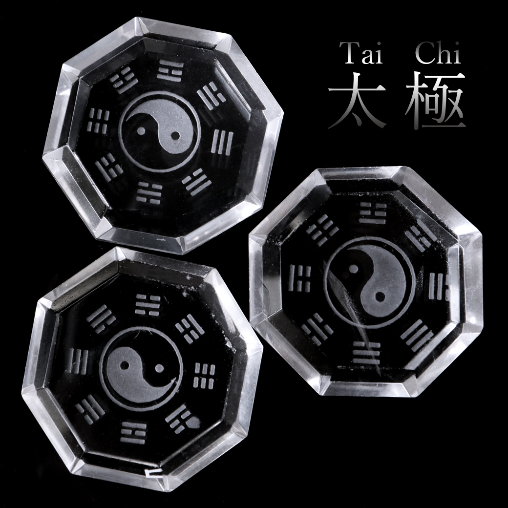 ヒマラヤ 天然 水晶 陰陽 太極 八卦 置き物 天然石 パワーストーン