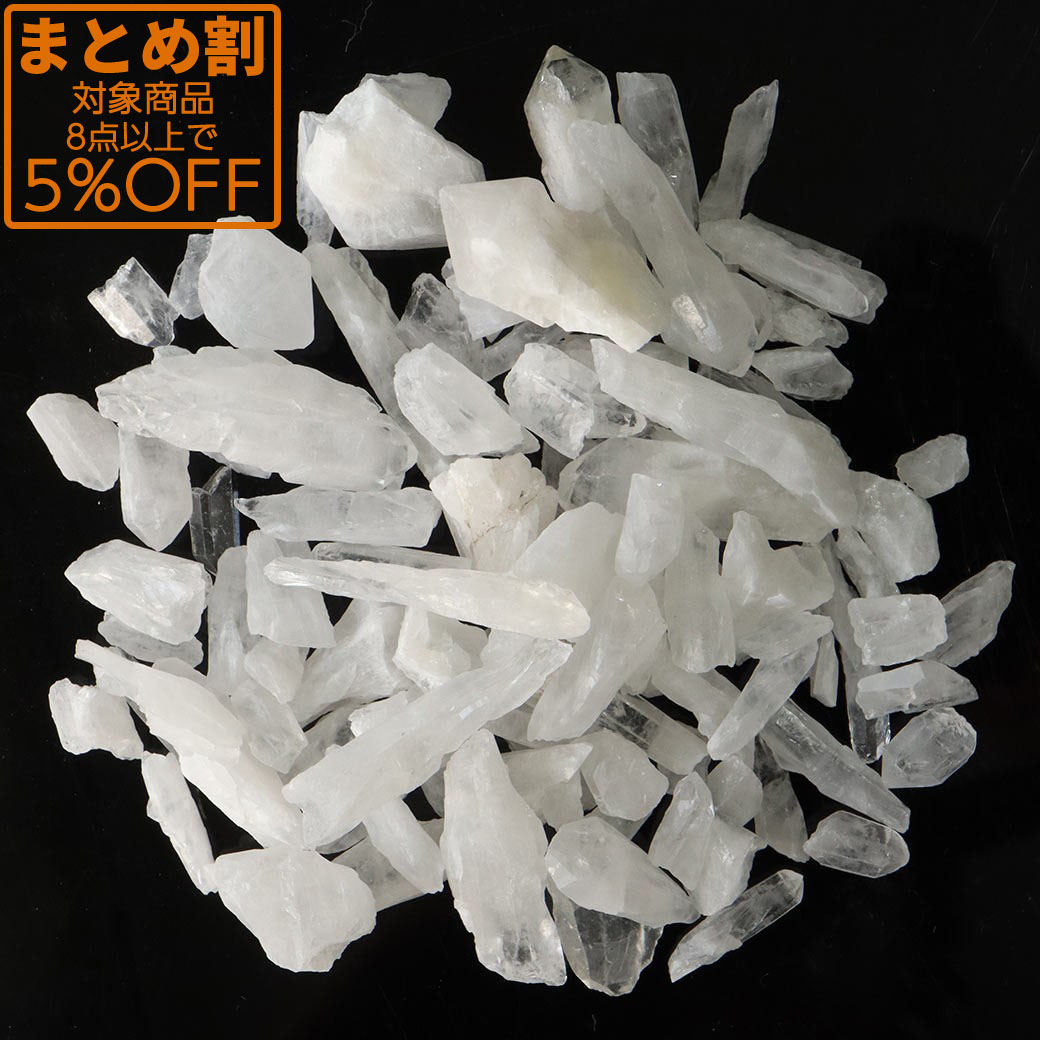 水晶 ナチュラル ポイント さざれ 100g 四川省産 細石 天然石 パワーストーン 浄化グッズ