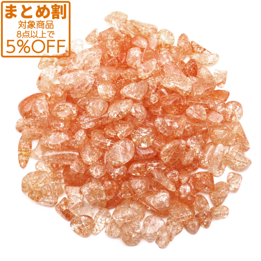 クラック 水晶 さざれ石 100g 爆裂水晶 オレンジ 橙色  高品質