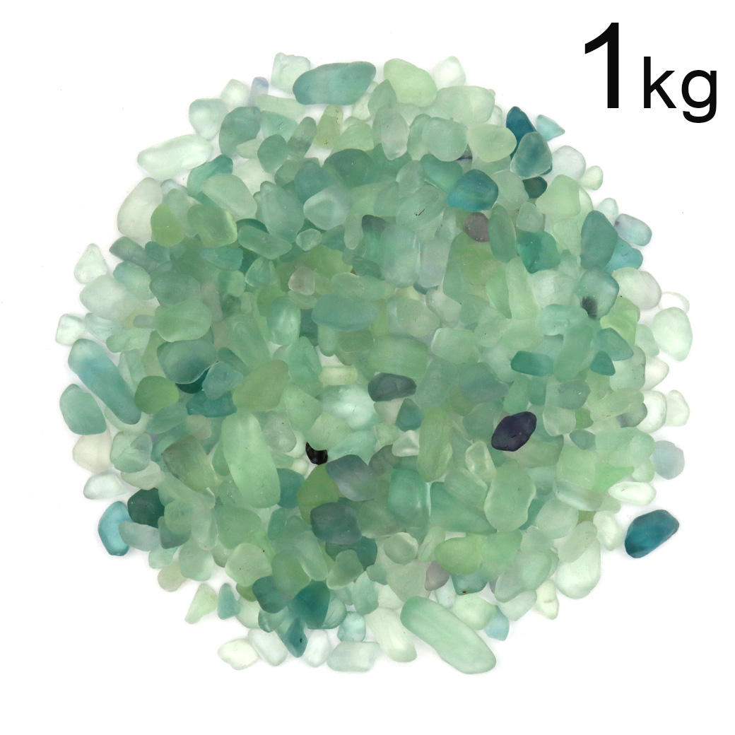 グリーン パープル フローライト さざれ石 1kg まとめ売り お得 サイズ小 蛍石 ほたるいし 天然石 パワーストーン 浄化グッズ 業務用 卸売り 安い ネイルパーツ 材料