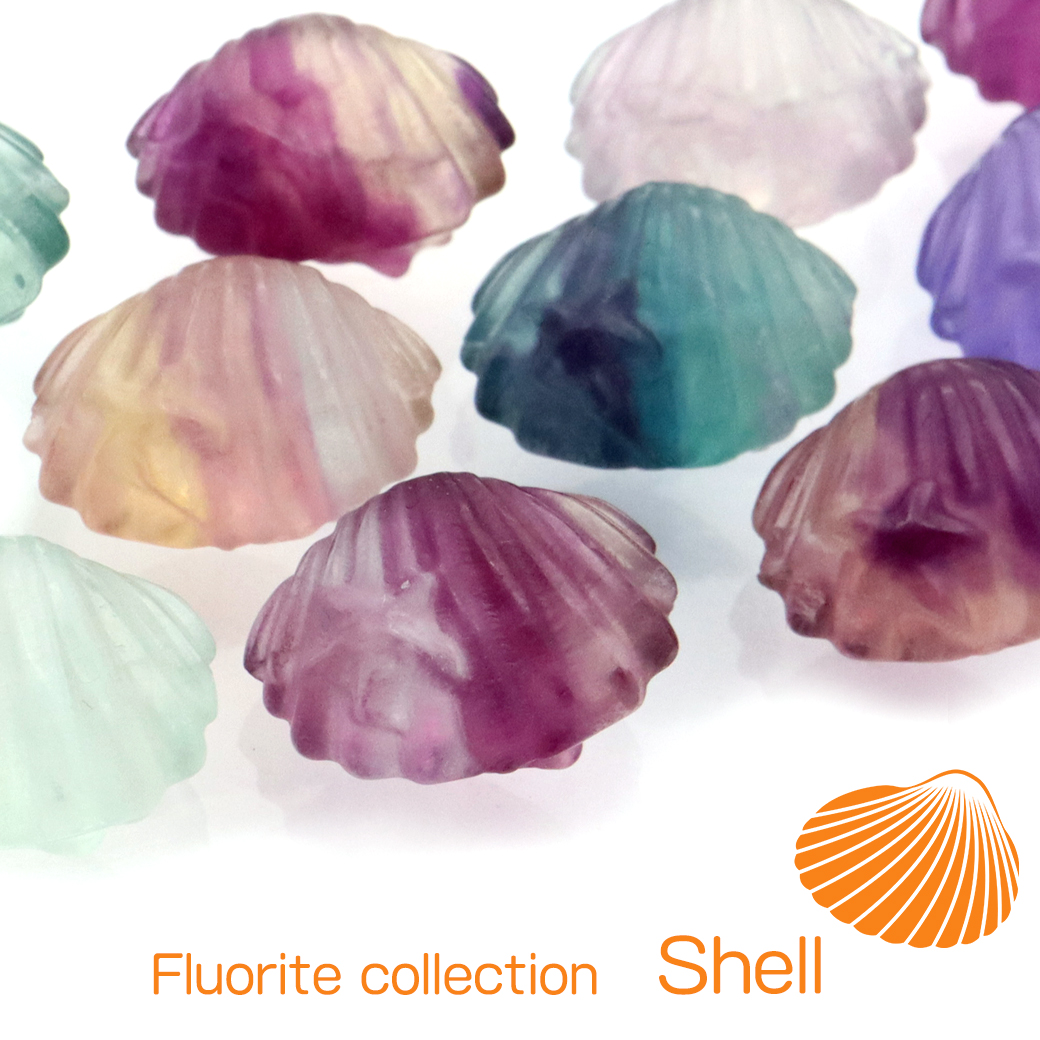 フローライト 貝 ヒトデ ビーズ 置き物 インテリア イエロー グリーン パープル ピンク シェル かわいい おしゃれ 1個