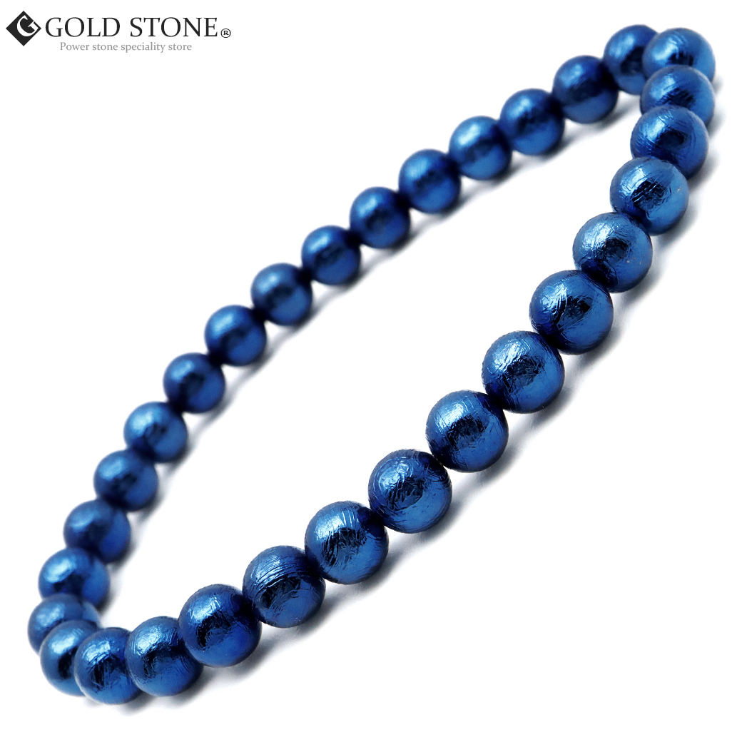 ギベオン 鉄隕石 メテオライト ブレスレット 6mm 新色 メタリックブルー ナミビア産 パワーストーン