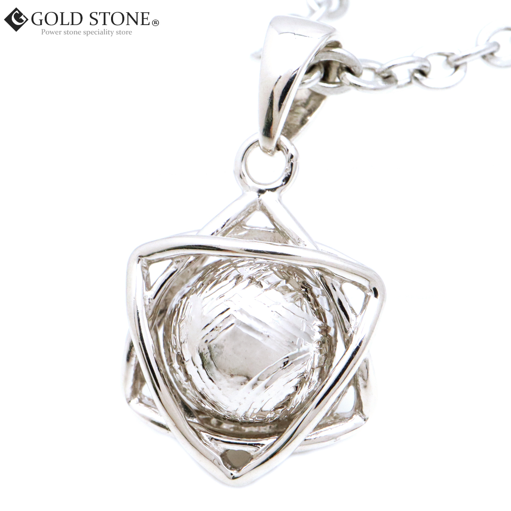 ギベオン 隕石 大衛星 ペンダント Silver925 メテオライト パワーストーン