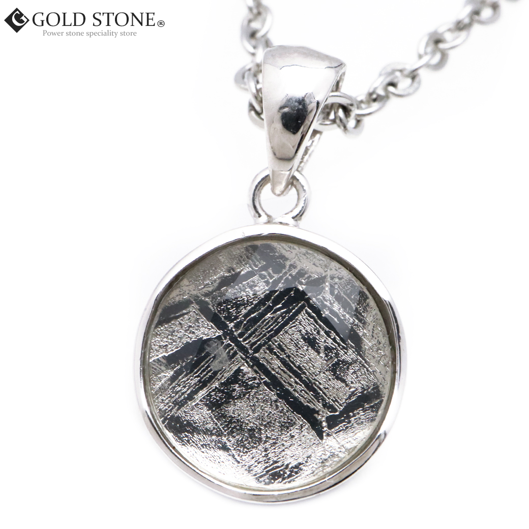 ギベオン 隕石 六芒星 ネックレス 天然石 ペンダント Silver925 メテオライト パワーストーン