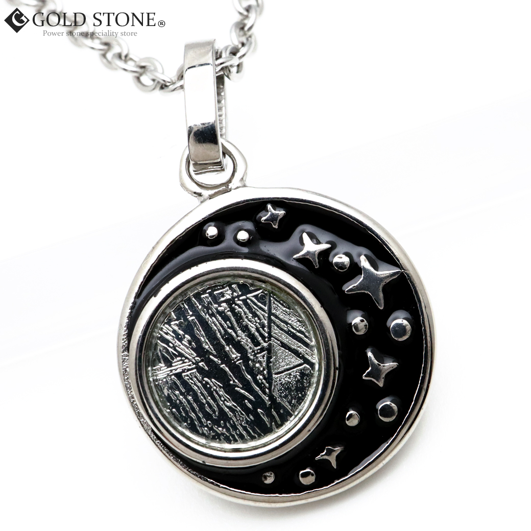 ギベオン 隕石 ネックレス 天然石 ペンダント メテオライト パワーストーン