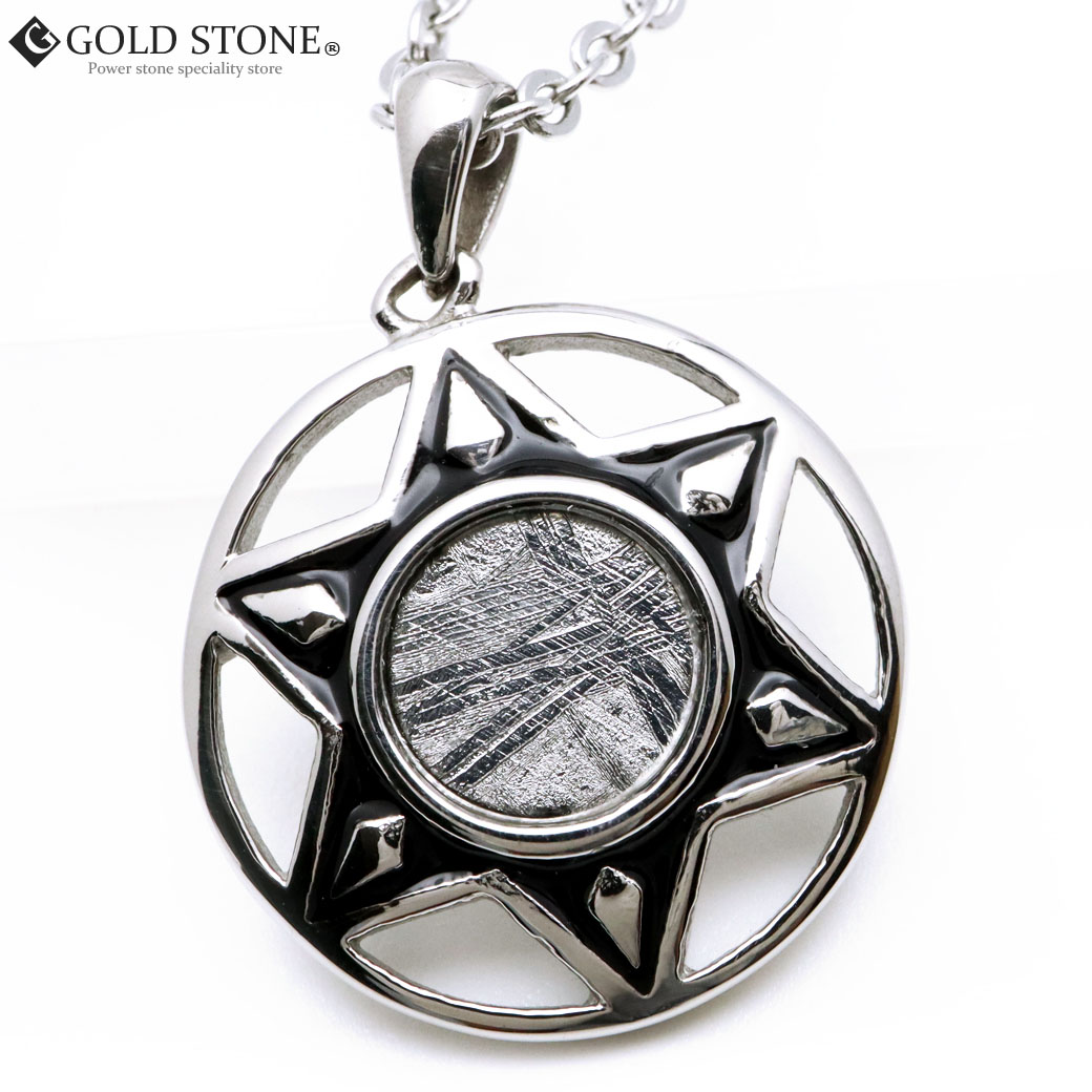 ギベオン 隕石 ネックレス 天然石 ペンダント メテオライト パワーストーン