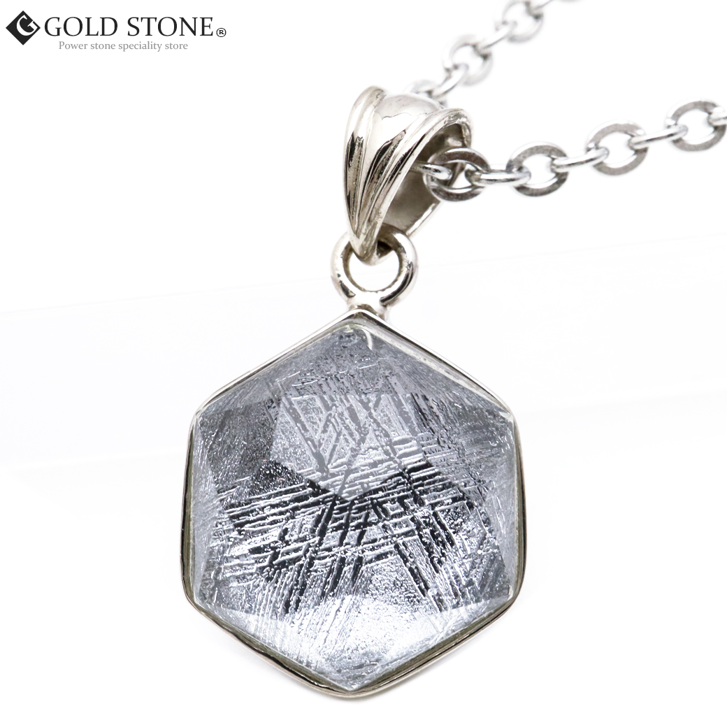 ギベオン ペンダント 六芒星 隕石 メテオライト 宇宙 Silver925 チェーン付き