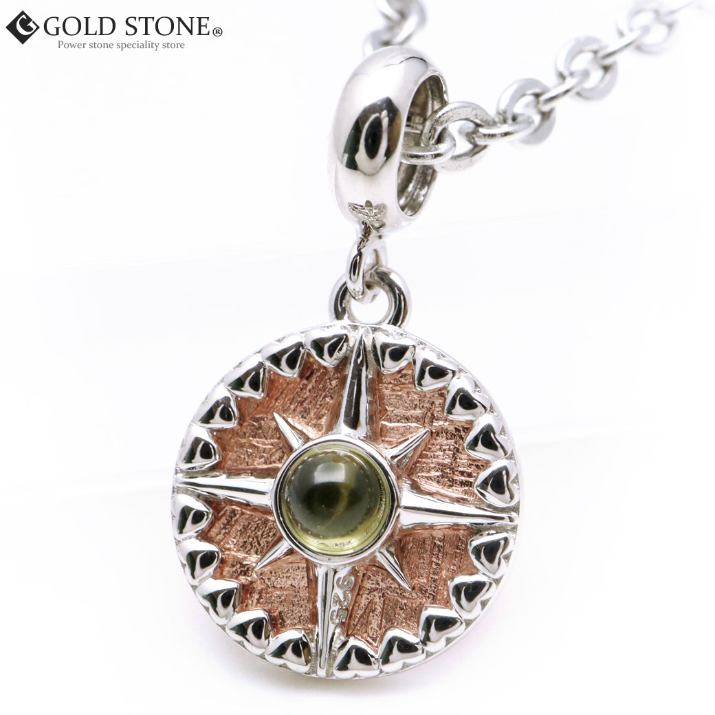 ギベオン 隕石 ネックレス 天然石 ペンダント ナミビア産 モルダバイト付き ピンクゴールド