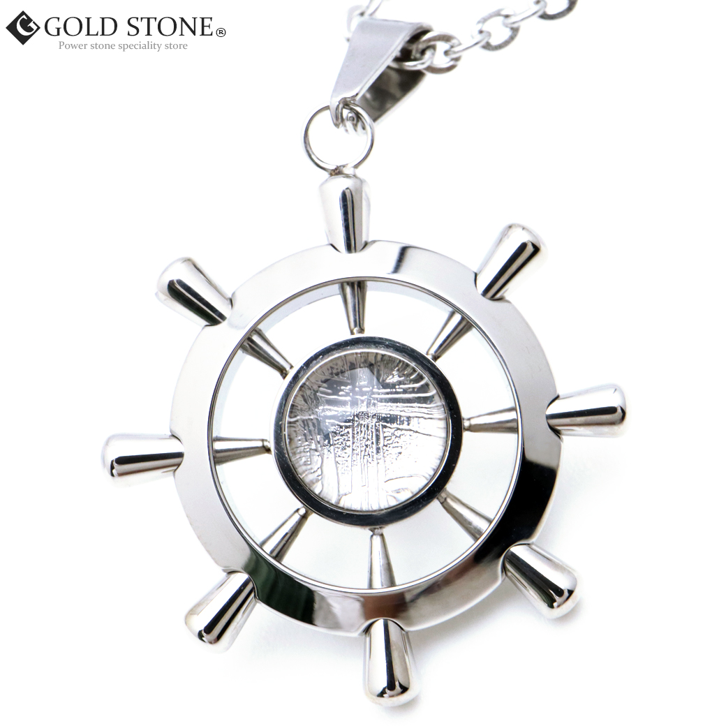 ギベオン 隕石 ネックレス 天然石 ペンダント ステアリングホイール（舵輪）型 メテオライト パワーストーン