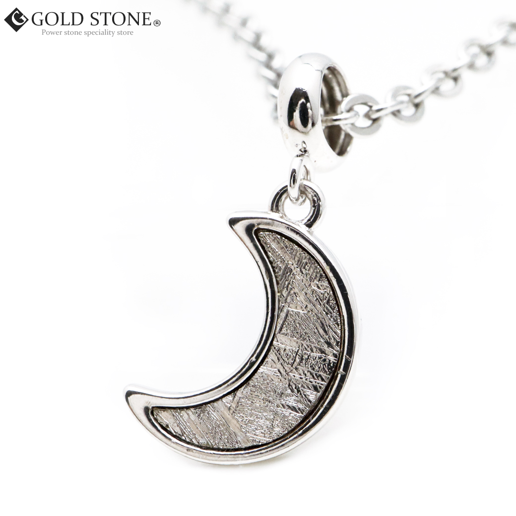 ギベオン 隕石 ネックレス 天然石 ペンダント シルバー ナミビア産 月 モチーフ Silver925 パワーストーン