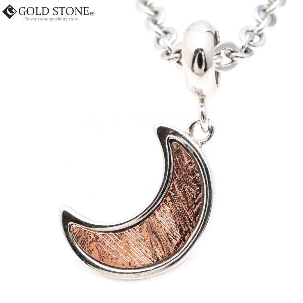 ギベオン 隕石 ネックレス 天然石 ペンダント ピンクゴールド ナミビア産 月 モチーフ Silver925 パワーストーン