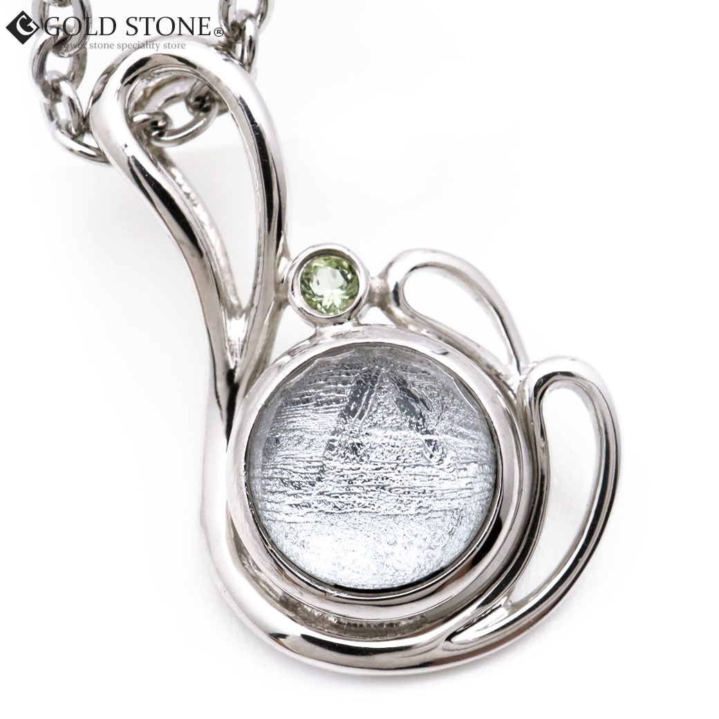 ギベオン 隕石 ネックレス 天然石 ペンダント シルバー ナミビア産 モルダバイト 1石付き Silver925 パワーストーン