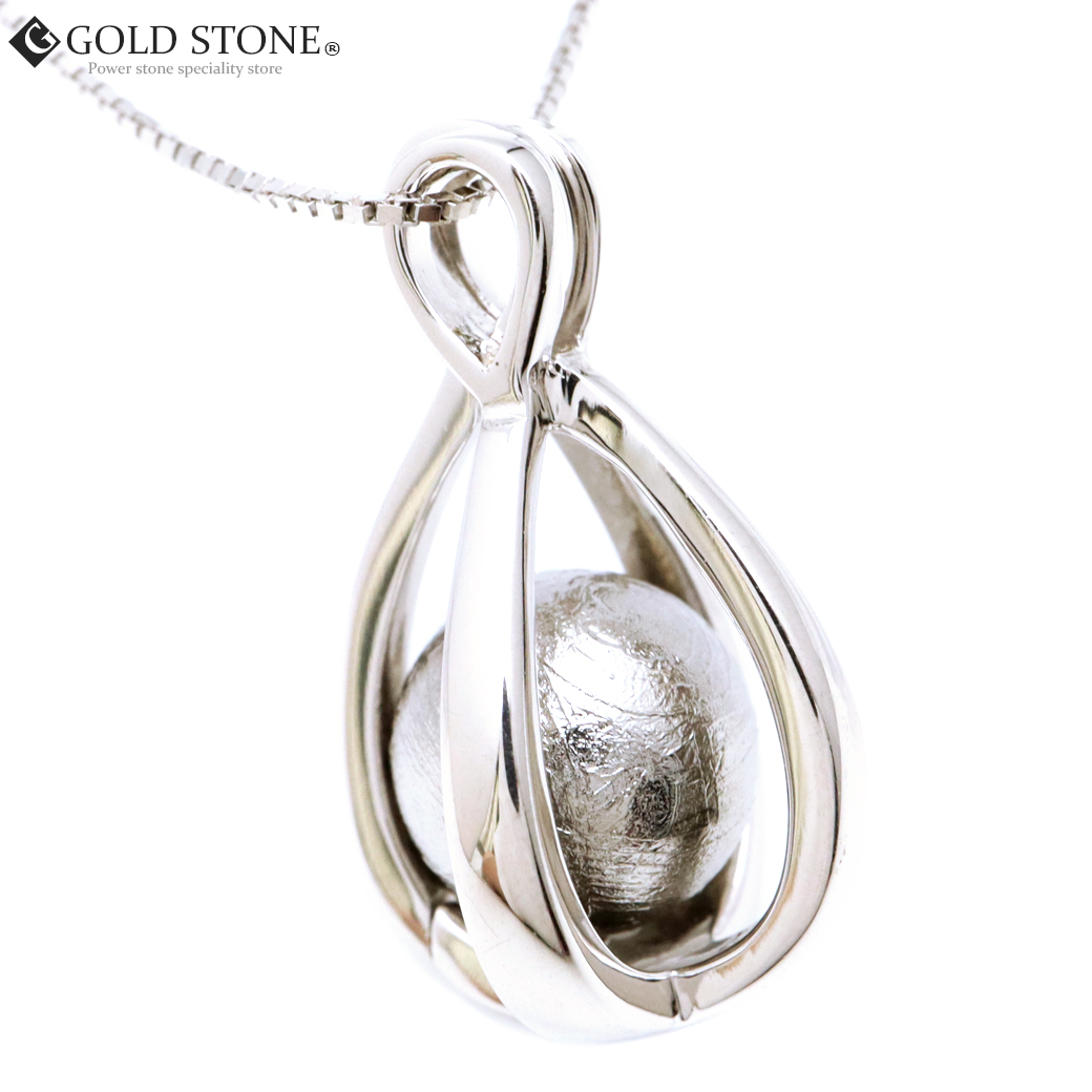 ギベオン 隕石 ネックレス 天然石 ペンダント ナミビア産 8mm 丸玉入り Silver925 パワーストーン