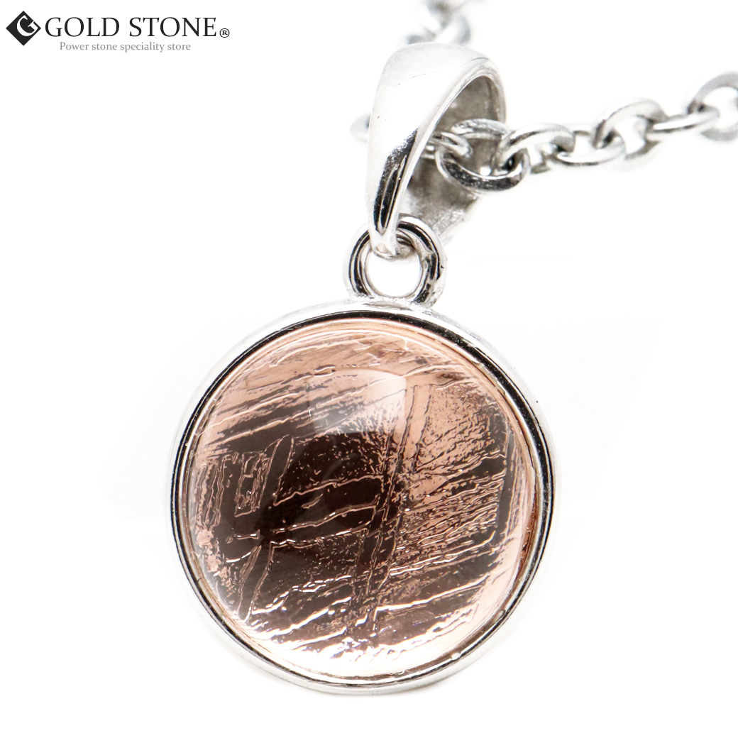 ギベオン 隕石 ネックレス 天然石 ペンダント ピンクゴールド SILVER925製 ラウンド パワーストーン
