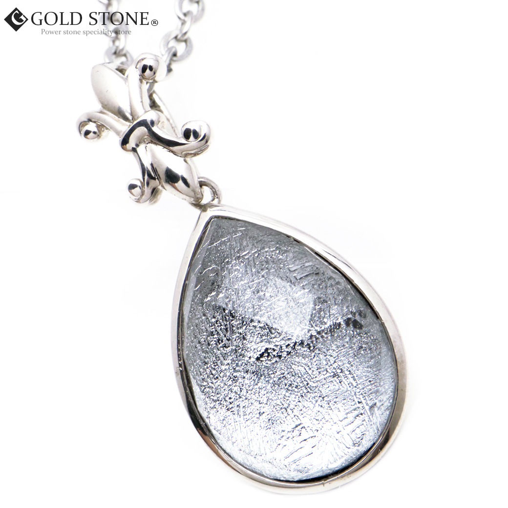 ギベオン 隕石 ペンダント シルバー SILVER925製 ペアシェイプ 百合モチーフ