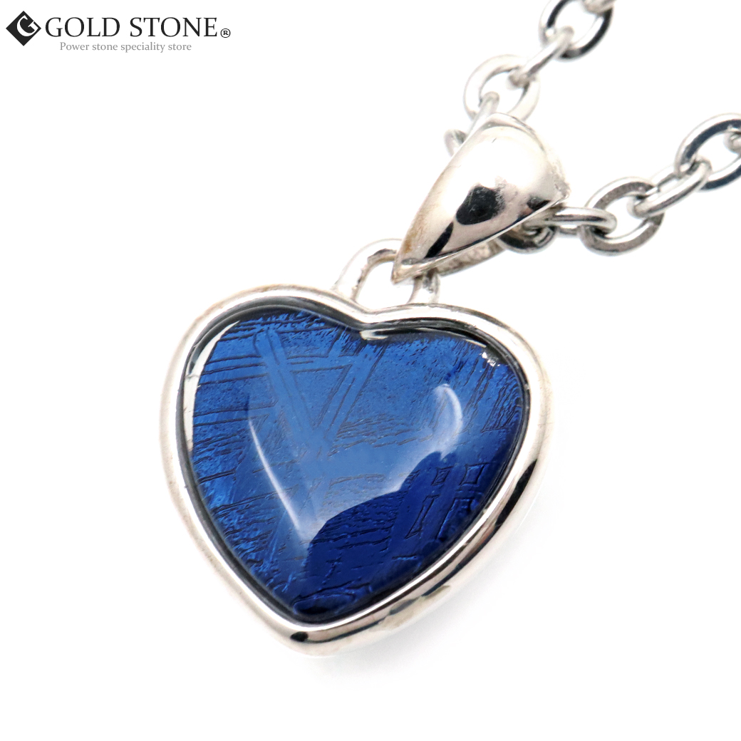 ギベオン 隕石 ペンダント SILVER925製 ハート 心型 メタリックブルー ナミビア産 天然石 ネックレス パワーストーン