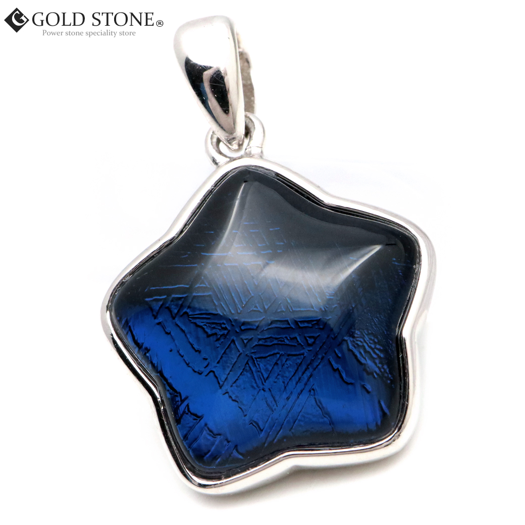 ギベオン 隕石 ペンダント SILVER925製 スター 星型 メタリックブルー ナミビア産 天然石 ネックレス パワーストーン