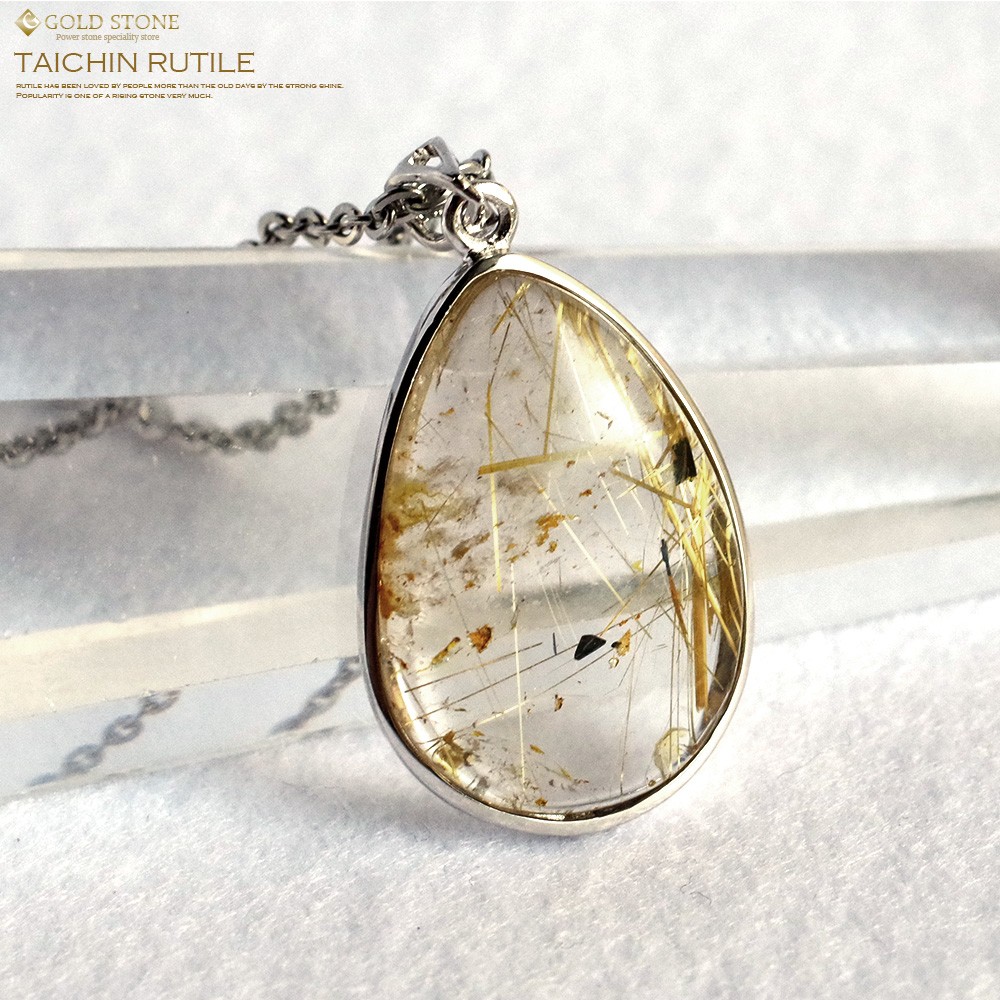 タイチン ゴールド ルチルクォーツ ペンダント 針水晶 1点物 天然石 パワーストーン Silver925