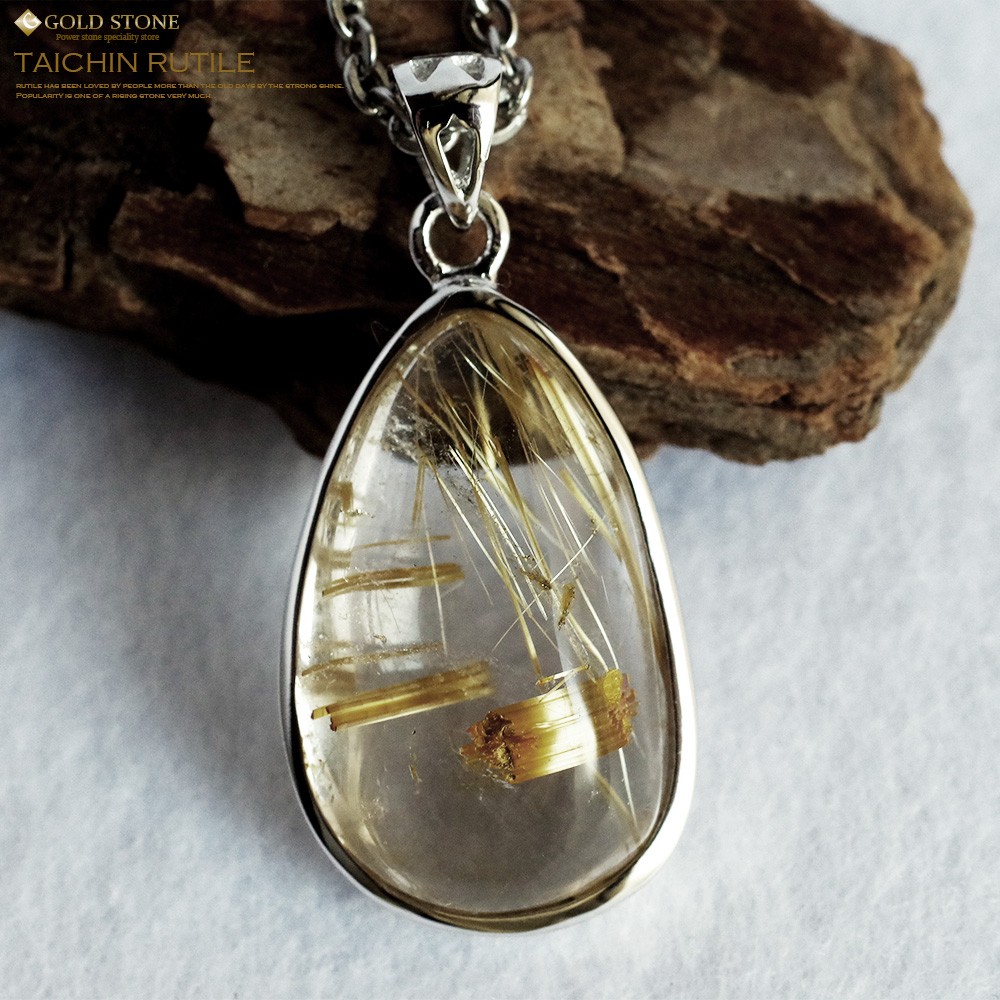 タイチン ゴールド ルチルクォーツ ペンダント 針水晶 1点物 天然石 パワーストーン Silver925