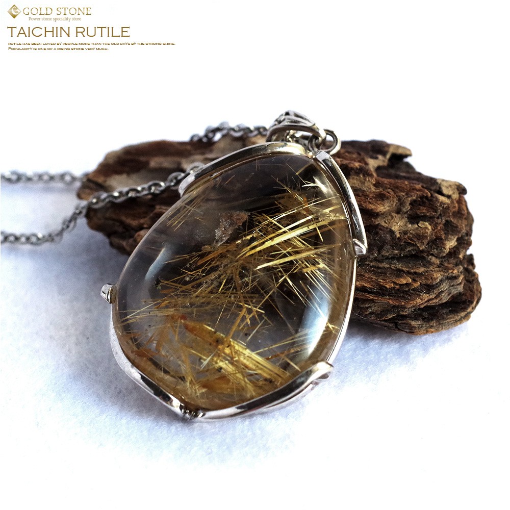 タイチン ゴールド ルチルクォーツ ペンダント 針水晶 1点物 天然石 パワーストーン Silver925