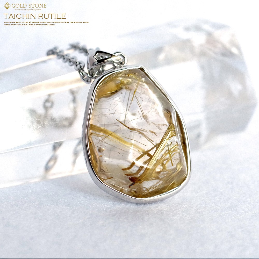 タイチン ゴールド ルチルクォーツ ペンダント 針水晶 1点物 天然石 パワーストーン Silver925