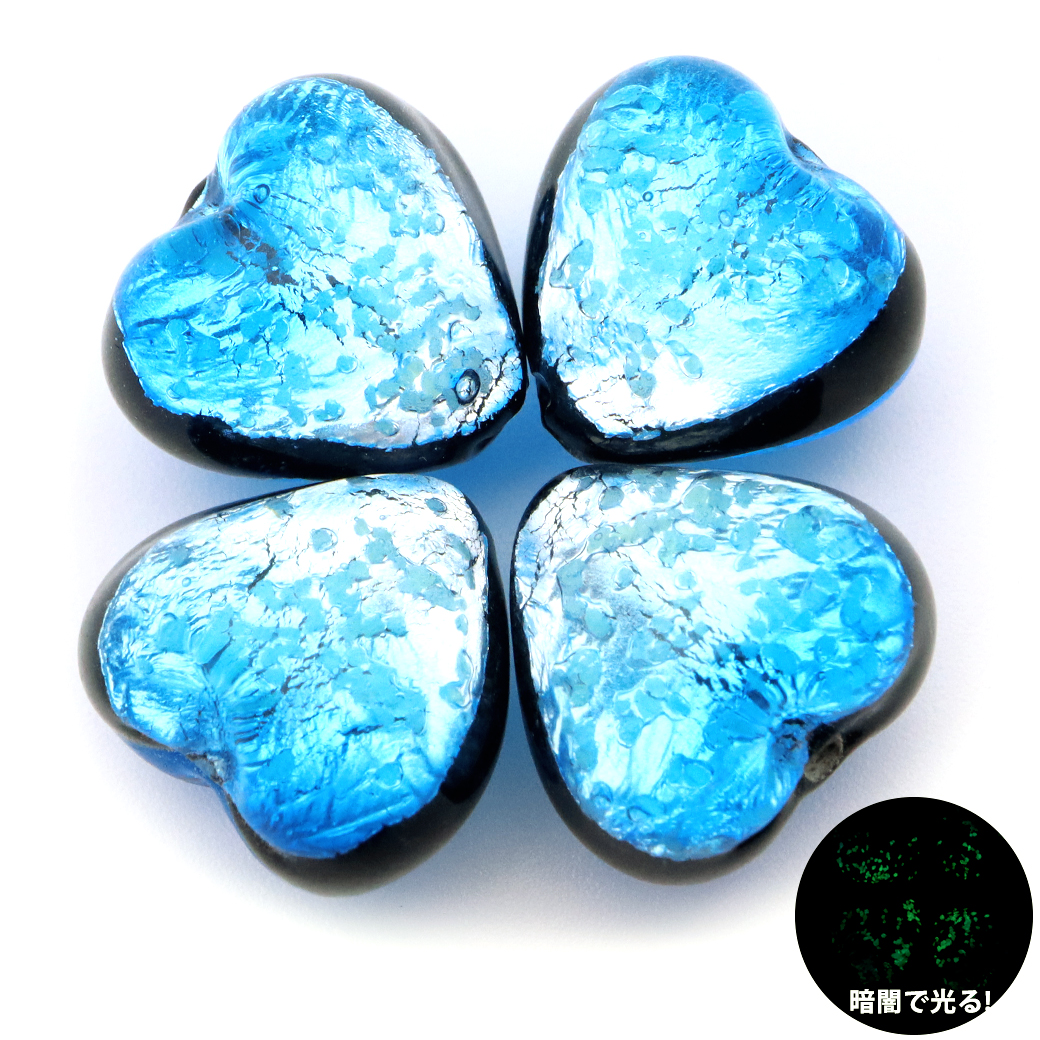 光る ハテルマブルー ホタルガラス ハート型 約12 x 12 x 8mm 粒売り 1粒 とんぼ玉 沖縄 お土産