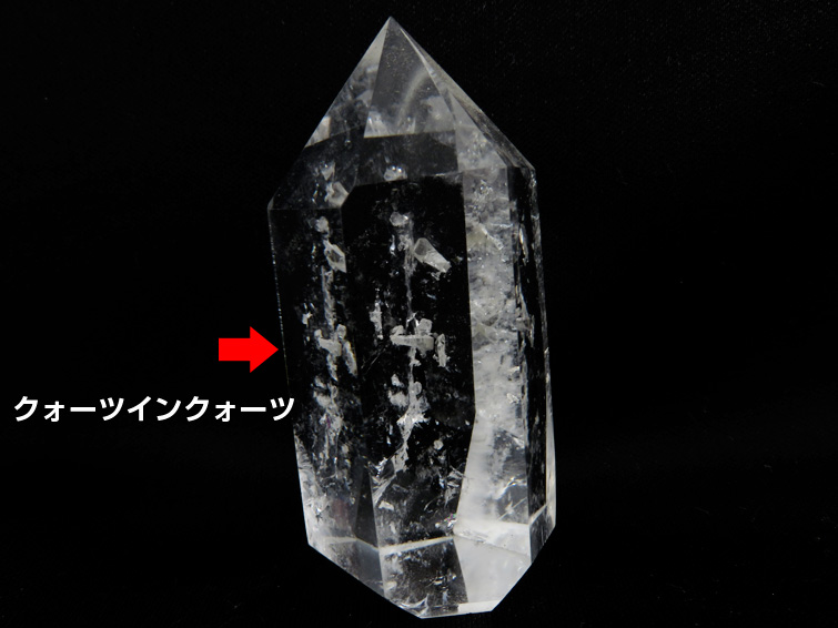 クォーツインクォーツ　水晶六角柱