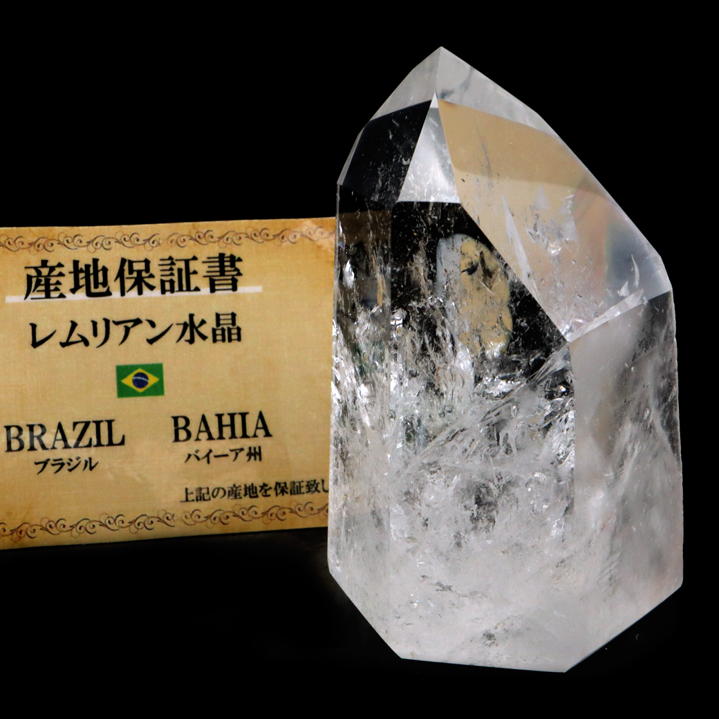 レムリアンシード 水晶 六角柱 ポイント 一部面残し 研磨磨き 187g 1点もの AAA 虹入り レインボー 天然石 証明書付き