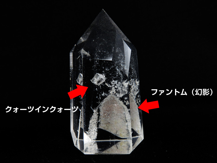 ★究極コラボ★クォーツインクォーツ＆スーパーファントム入り★水晶六角柱 ポイント ブラジル産