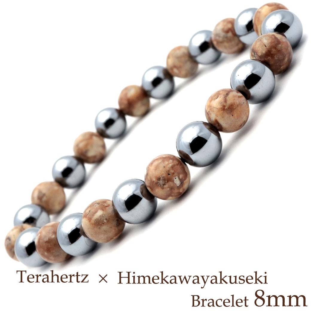 姫川薬石 ブレスレット 8mm 糸魚川産 テラヘルツ鉱石 天然石 健康 遠赤外線 Terahertz