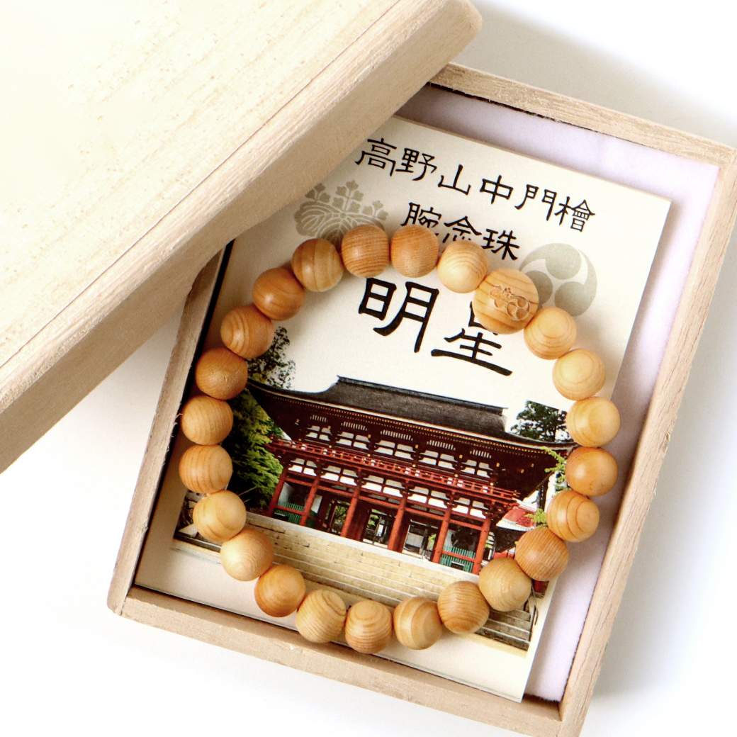 高野山 家紋入り ブレスレット 高野山中門檜 ヒノキ 9mm 木箱付き 世界遺産 金剛峯寺 腕念珠 天然石 パワーストーン