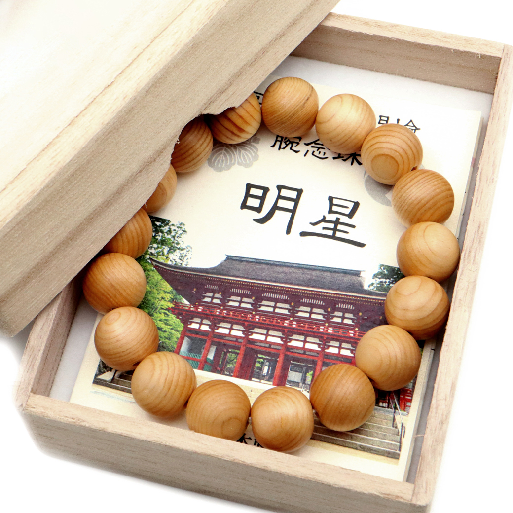 高野山 ブレスレット 高野山中門檜（ヒノキ） 13mm 木箱付き 世界遺産 金剛峯寺 腕念珠 天然石 パワーストーン