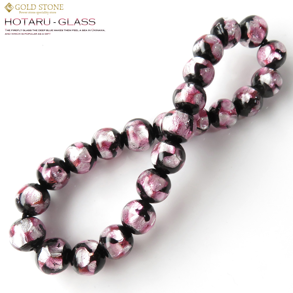 ホタルガラス 沖縄 お土産 ピンク