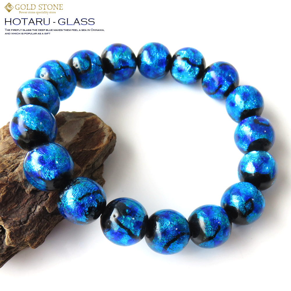 光る 夜光タイプ ホタルガラス ブレスレット12mm ブルー typeC とんぼ玉 沖縄で大人気のお土産アイテム