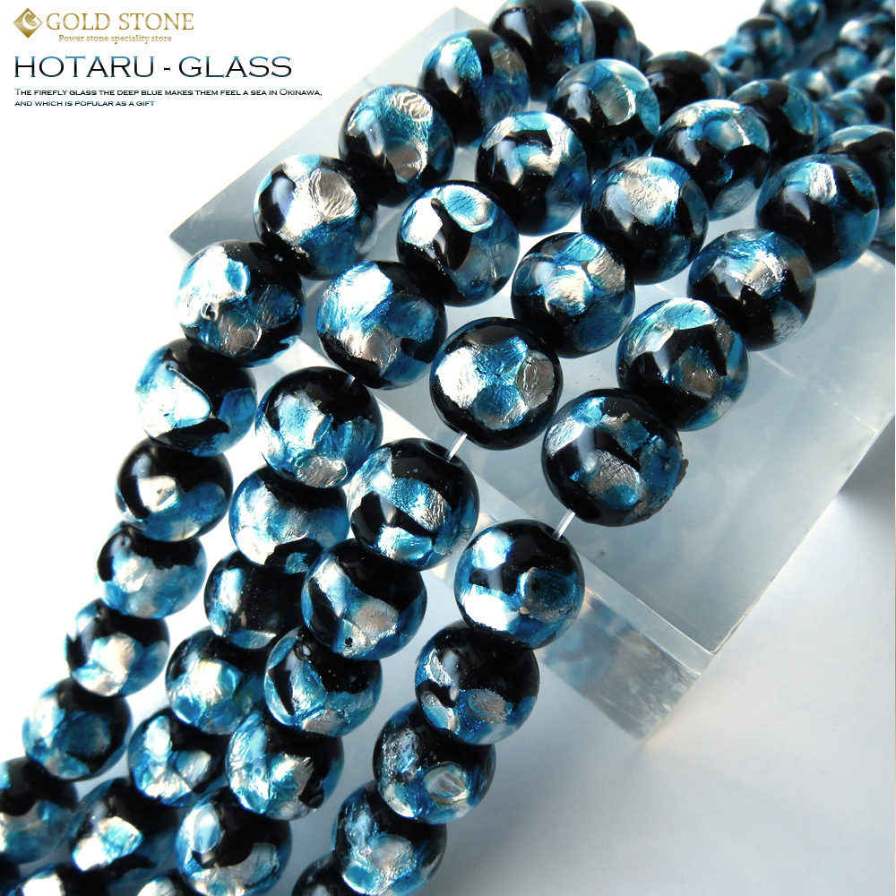 沖縄で大人気のお土産　ホタルガラス一連