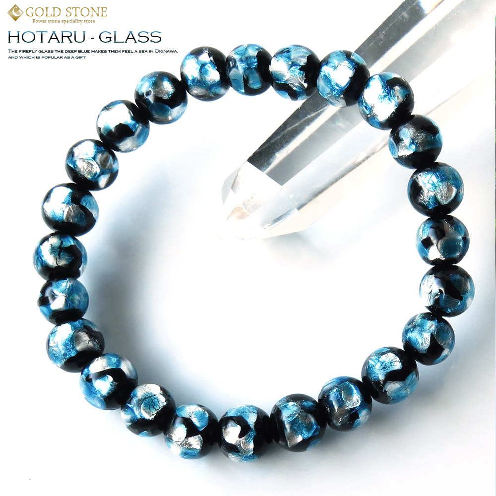 沖縄で大人気のお土産　ホタルガラスブレスレット