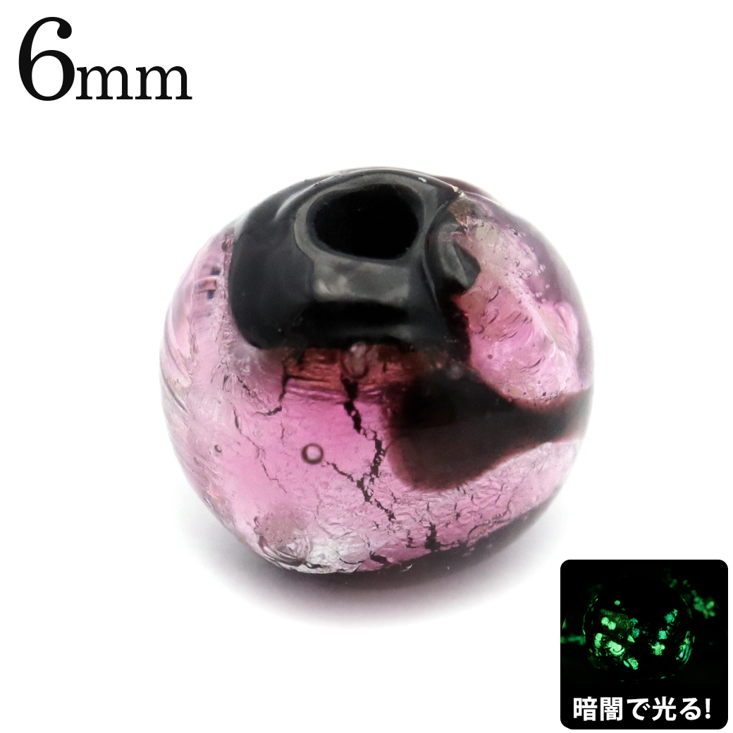 ホタルガラス 光る ピンク 桃色 ビーズ 粒売り 1粒 6mm 蓄光 夜光 とんぼ玉 ほたる 蛍 トンボ玉 アクセサリー パーツ 沖縄