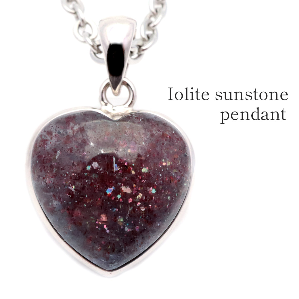 ブラッドショット アイオライト ペンダント インド産 ハート型ネックレス SILVER925 天然石 パワーストーン
