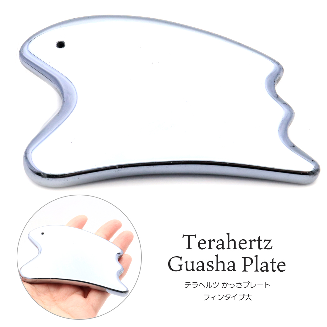 テラヘルツ鉱石 本物 かっさプレート フィンタイプ大 高純度99.9999% 効果 フェイスケア マッサージ 頭皮