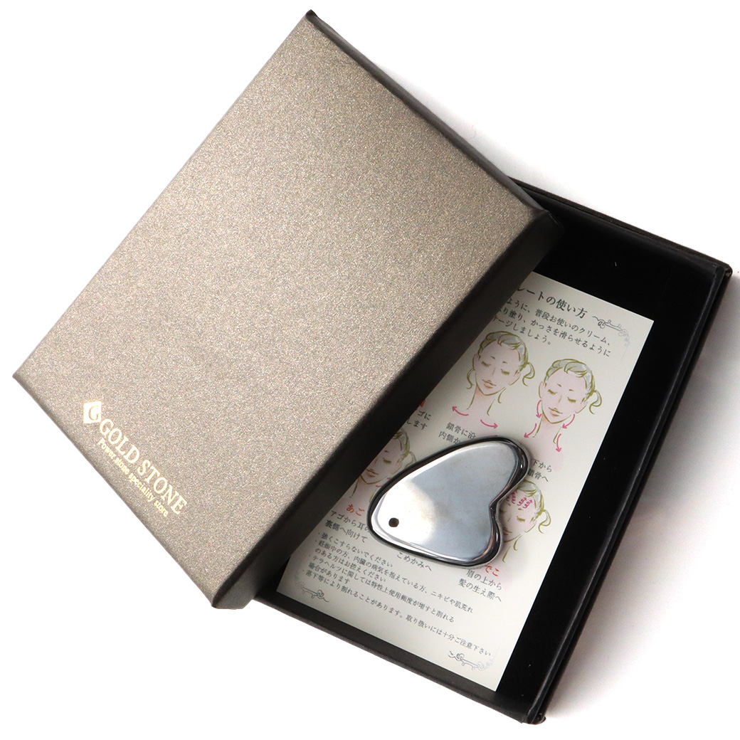 テラヘルツかっさプレート 純度99.999...%　ハート型 美肌 美顔