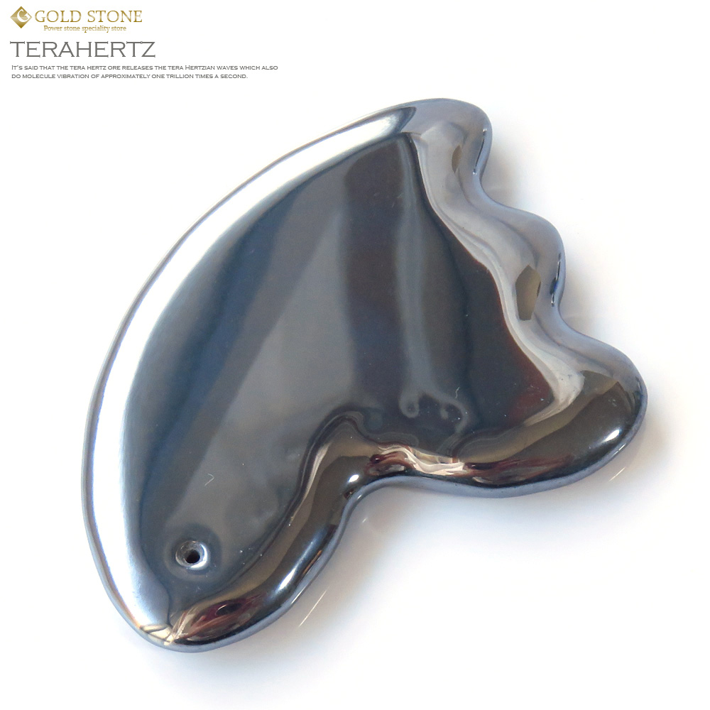 テラヘルツ鉱石 かっさプレート