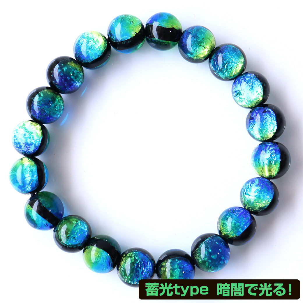 蓄光 ケラマブルー ホタルガラス ブレスレット 10mm 沖縄 お土産 慶良間諸島