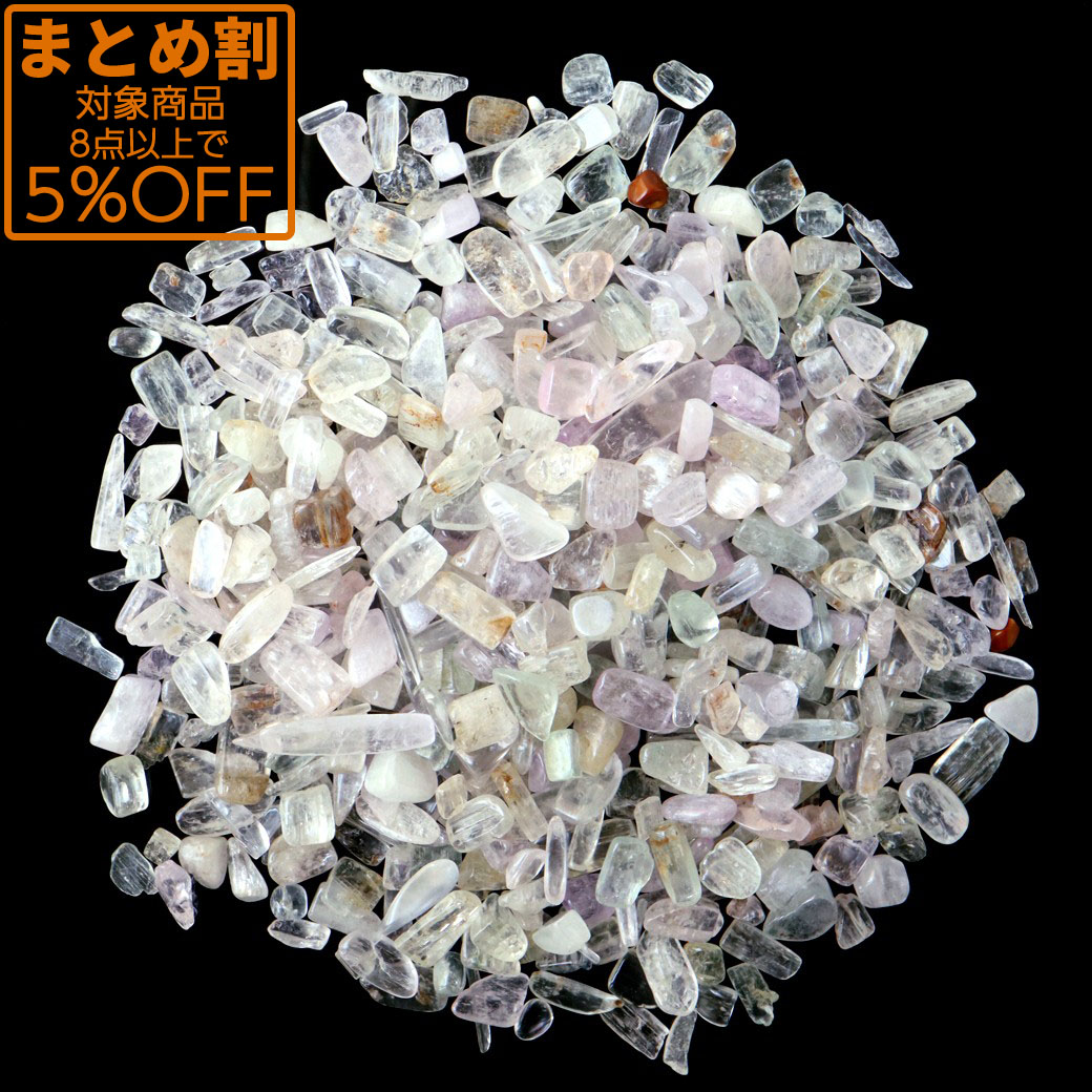 クンツァイト さざれ石 100g リチア輝石 天然石 パワーストーン 浄化グッズ 母の日