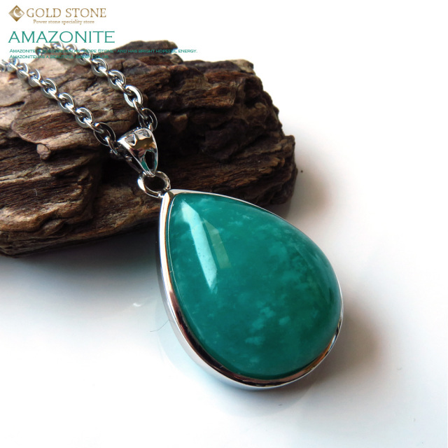 アマゾナイトペンダント