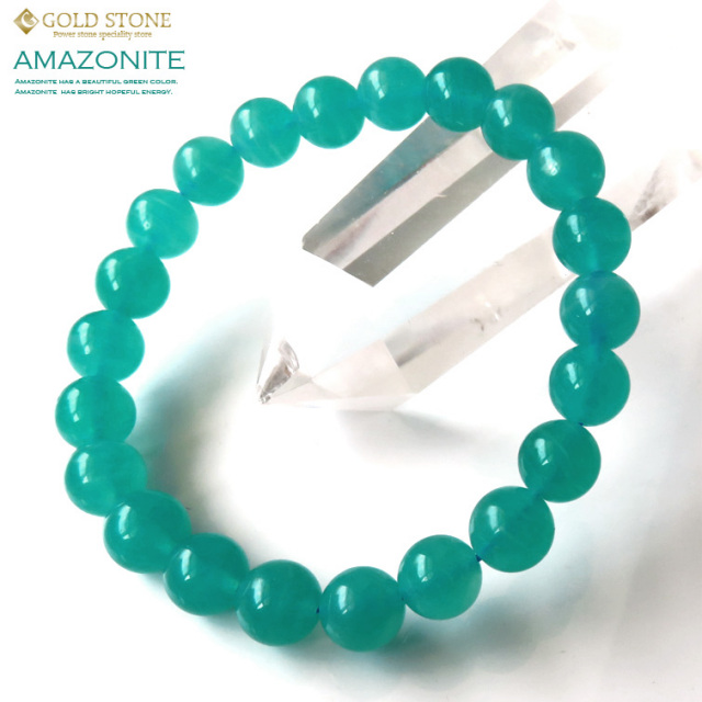 アマゾナイトブレスレット
