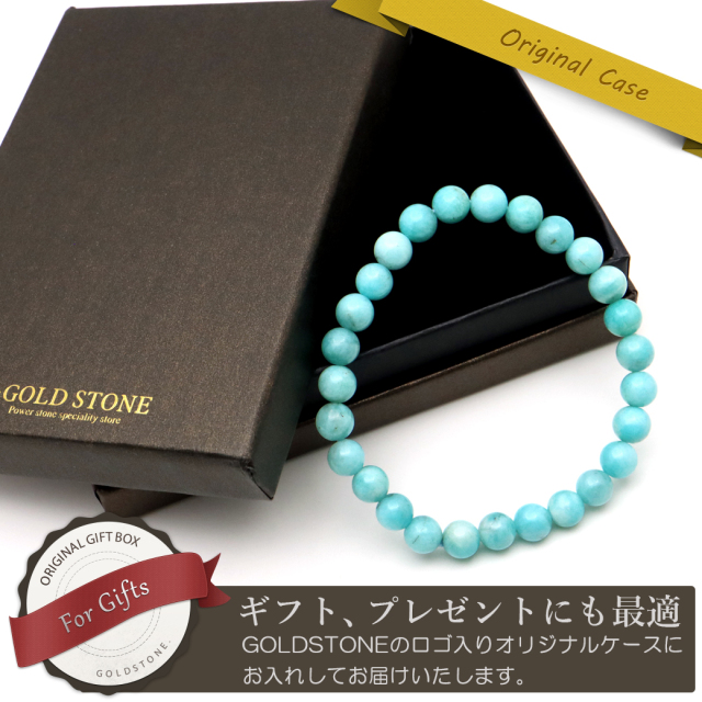アマゾナイト ブレスレット 7mm ペルー産 天河石 天然石 パワーストーン