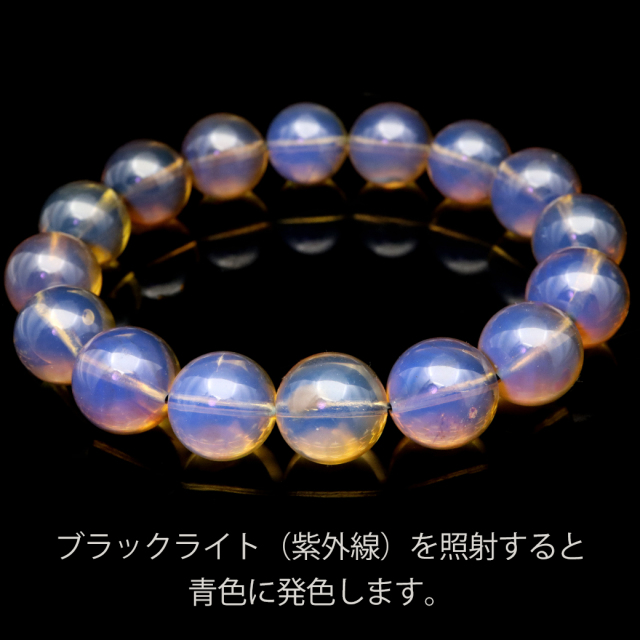 ブルーアンバー ブレスレット 12mm メキシコ産 琥珀 こはく メキシカンアンバー ブラックライト付き